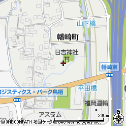 佐賀県鳥栖市幡崎町周辺の地図