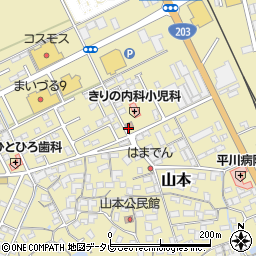 山本郵便局周辺の地図
