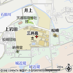 福岡県立三井高等学校周辺の地図