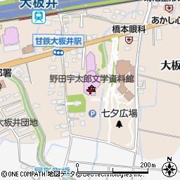 野田宇太郎文学資料館周辺の地図