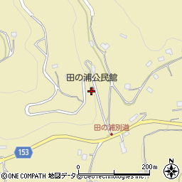 田の浦公民館周辺の地図