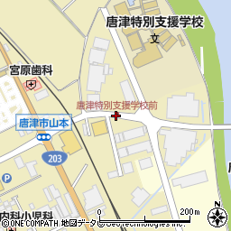 唐津特別支援学校前周辺の地図