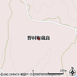 愛媛県西予市野村町蔵良周辺の地図