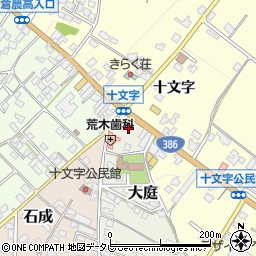 福岡県朝倉市大庭963周辺の地図