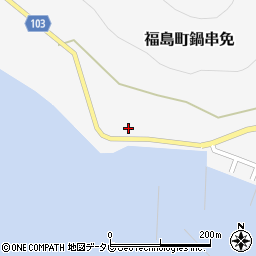 長崎県松浦市福島町鍋串免122周辺の地図