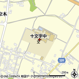 朝倉市立十文字中学校周辺の地図