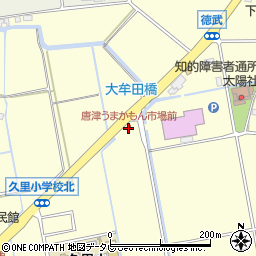 唐津うまかもん市場前周辺の地図