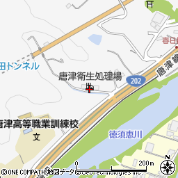唐津中部衛生処理センター周辺の地図