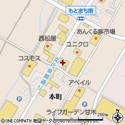 ホンダカーズ朝倉周辺の地図