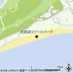 住吉浜リゾートパーク周辺の地図