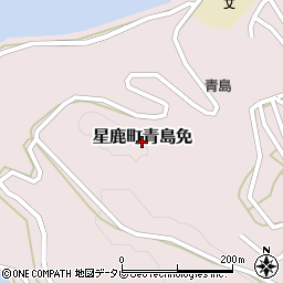 長崎県松浦市星鹿町青島免周辺の地図
