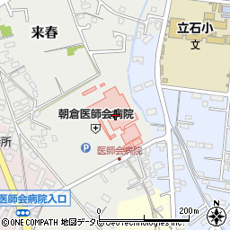 朝倉医師会（一般社団法人）周辺の地図