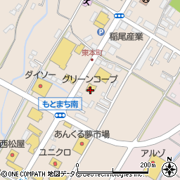 グリーンコープ生活協同組合　ふくおか甘木店周辺の地図