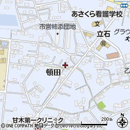 福岡県朝倉市頓田439周辺の地図