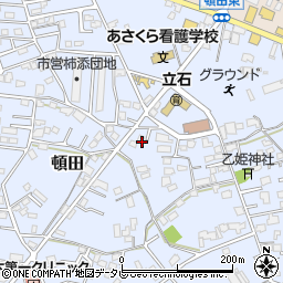 福岡県朝倉市頓田231周辺の地図