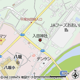 入田神社周辺の地図
