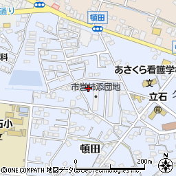 福岡県朝倉市頓田309周辺の地図