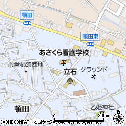 朝倉医師会（一般社団法人）　あさくら看護学校周辺の地図