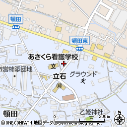 福岡県朝倉市頓田261周辺の地図