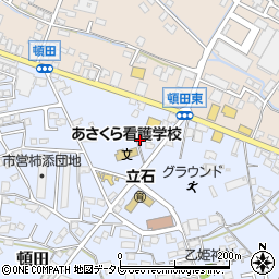 福岡県朝倉市頓田273周辺の地図