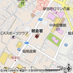 朝倉警察署周辺の地図