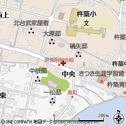 大分県信用組合杵築支店周辺の地図