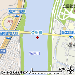 久里橋周辺の地図