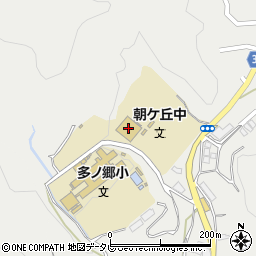 須崎市立朝ヶ丘中学校周辺の地図