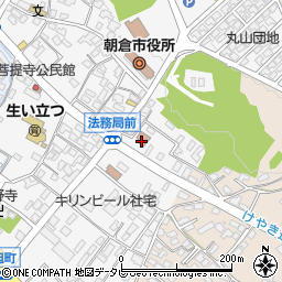 福岡法務局　朝倉支局みんなの人権１１０番周辺の地図
