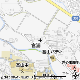 佐賀県三養基郡基山町宮浦380周辺の地図