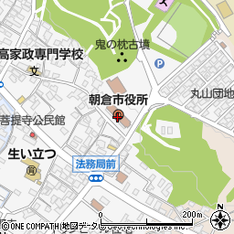 朝倉市役所　市民課戸籍住民係周辺の地図