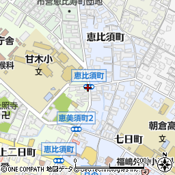 恵比須町周辺の地図