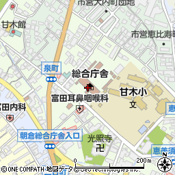 福岡県朝倉総合庁舎　朝倉県土整備事務所道路課建設係周辺の地図