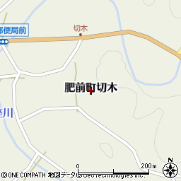 佐賀県唐津市肥前町切木周辺の地図