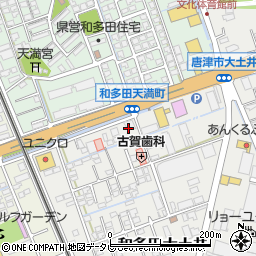 佐賀銀行和多田支店周辺の地図