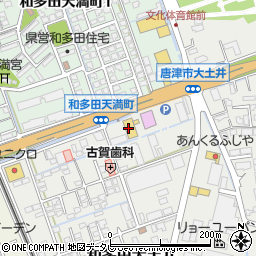 佐賀トヨタ自動車唐津バイパス店周辺の地図