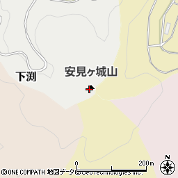 安見ケ城山周辺の地図