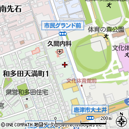 車検のコバック唐津店周辺の地図