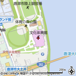 唐津市文化体育館周辺の地図