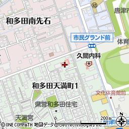 副島整形外科病院（整和会）周辺の地図