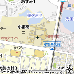 福岡県立小郡高等学校周辺の地図