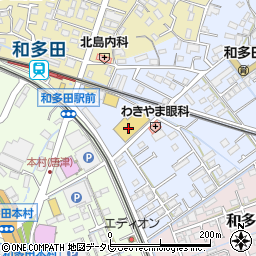 ドラッグストアコスモス和多田駅店周辺の地図