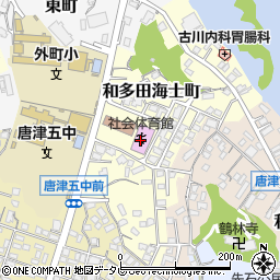 唐津市社会体育館周辺の地図