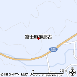 〒840-0537 佐賀県佐賀市富士町麻那古の地図