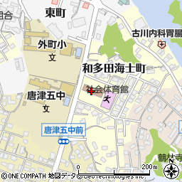 唐津市役所　教育委員会事務局生涯学習文化財課都市コミュニティセンター周辺の地図