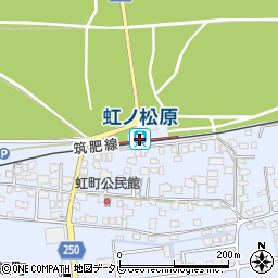 虹ノ松原駅周辺の地図