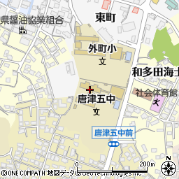 唐津市立第五中学校周辺の地図
