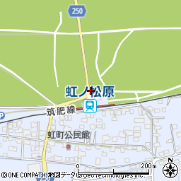 虹ノ松原駅前周辺の地図
