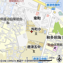 唐津市立外町小学校周辺の地図