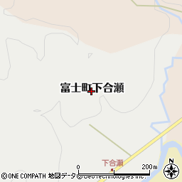 佐賀県佐賀市富士町大字下合瀬周辺の地図